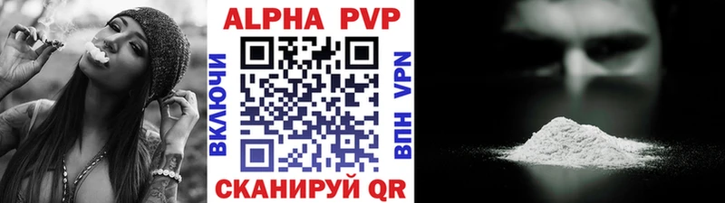 блэк спрут   где найти   Цимлянск  A-PVP кристаллы 