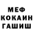 Метадон мёд Ann Vikul