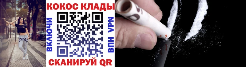 дарнет шоп  Цимлянск  KRAKEN рабочий сайт  Cocaine Перу 
