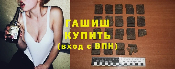 синтетический гашиш Армянск