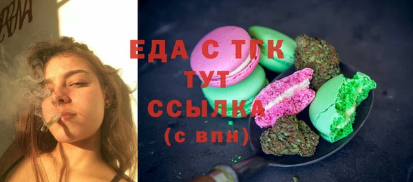 синтетический гашиш Армянск