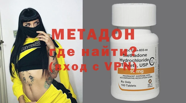 синтетический гашиш Армянск