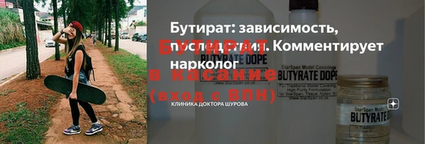 герыч Арсеньев
