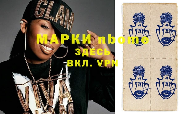 герыч Арсеньев