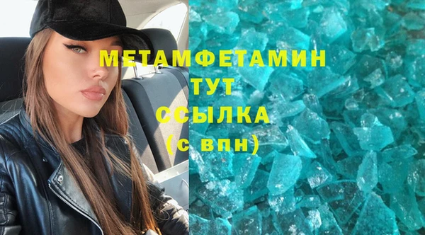 стаф Аркадак