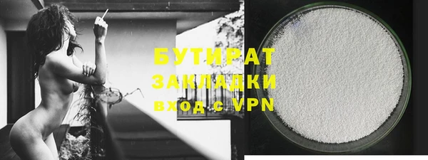 синтетический гашиш Армянск