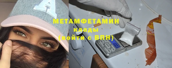 синтетический гашиш Армянск