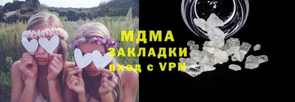 стаф Аркадак
