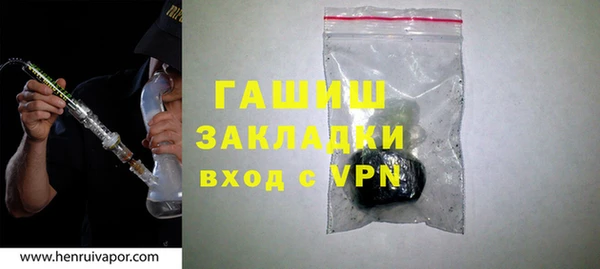 стаф Аркадак