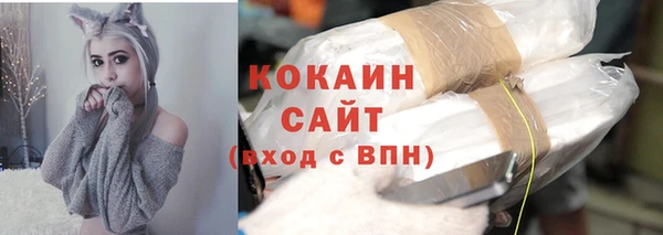 синтетический гашиш Армянск
