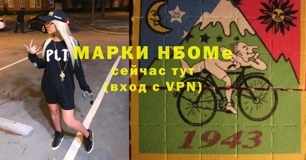 синтетический гашиш Армянск