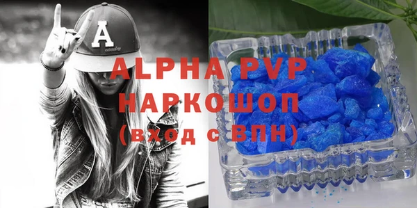 синтетический гашиш Армянск