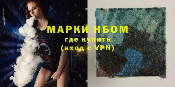 синтетический гашиш Армянск