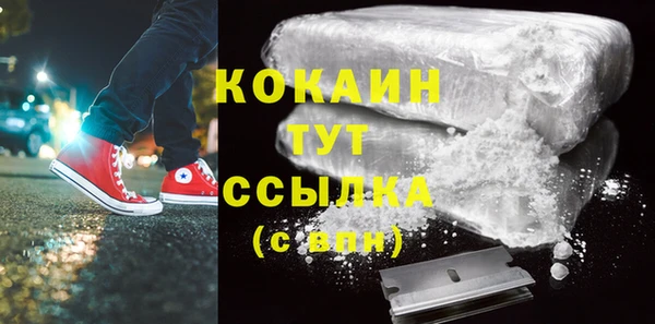 синтетический гашиш Армянск