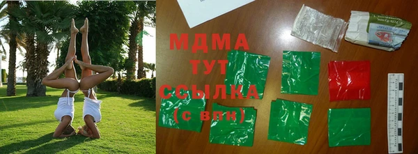 синтетический гашиш Армянск