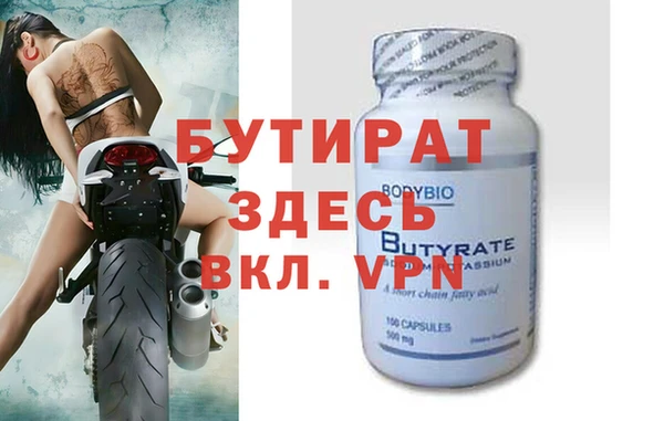 стаф Аркадак