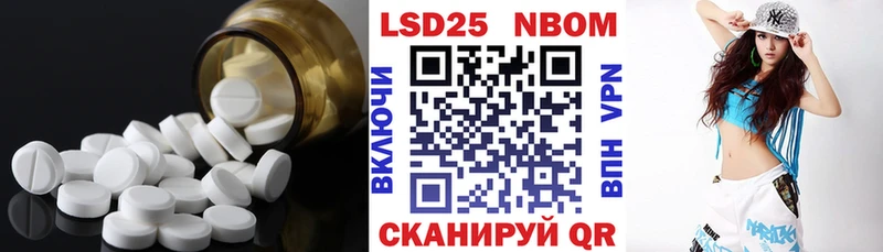 купить наркотик  Цимлянск  кракен как войти  Лсд 25 экстази ecstasy 