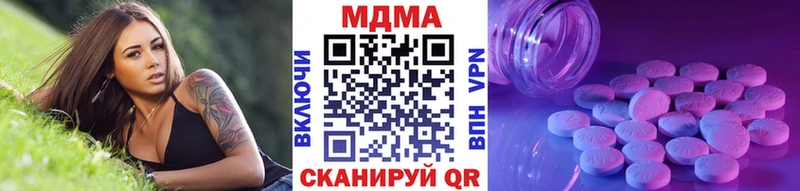 MDMA VHQ  Цимлянск 