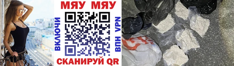 Меф 4 MMC  закладка  МЕГА сайт  Цимлянск 
