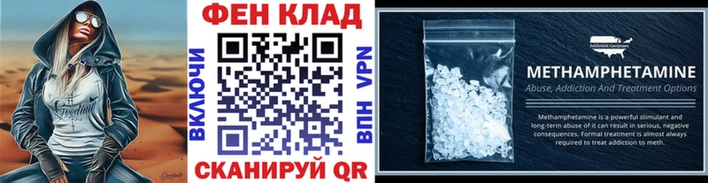 наркота  Цимлянск  МЕТАМФЕТАМИН винт 
