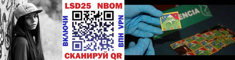Марки NBOMe 1500мкг  OMG ССЫЛКА  Цимлянск 